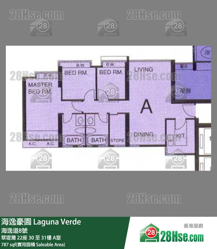 海逸豪園 翠堤灣22座30樓 A室 平面圖