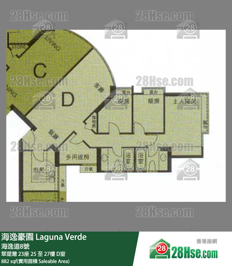 海逸豪園 翠堤灣23座25樓 D室 平面圖