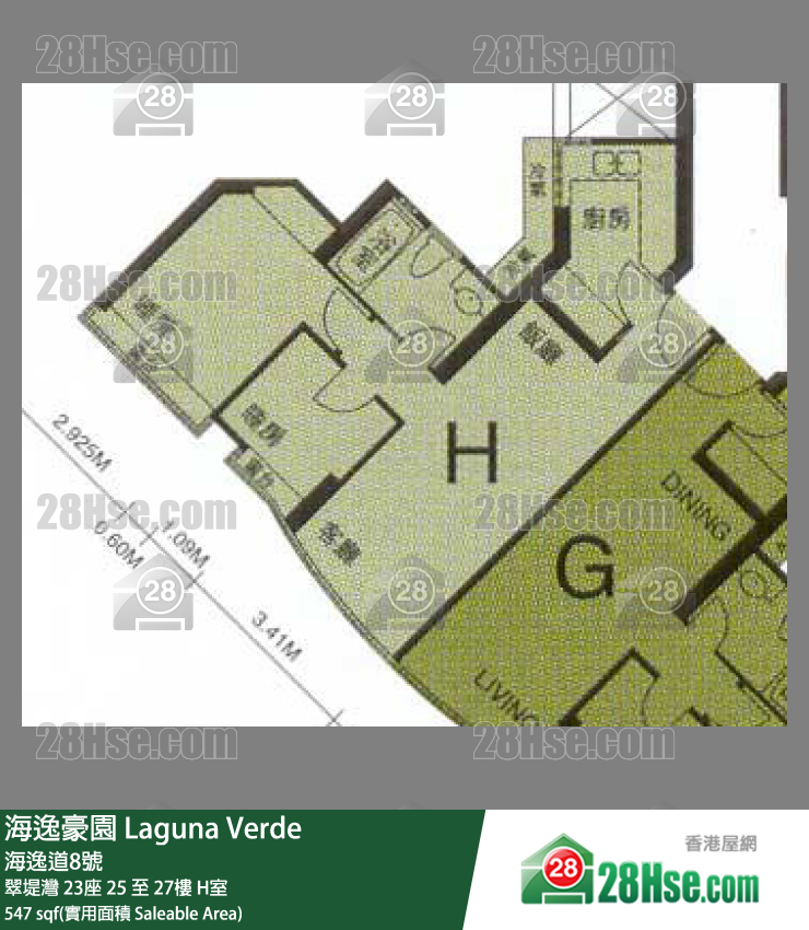 海逸豪園 翠堤灣23座27樓 H室 平面圖