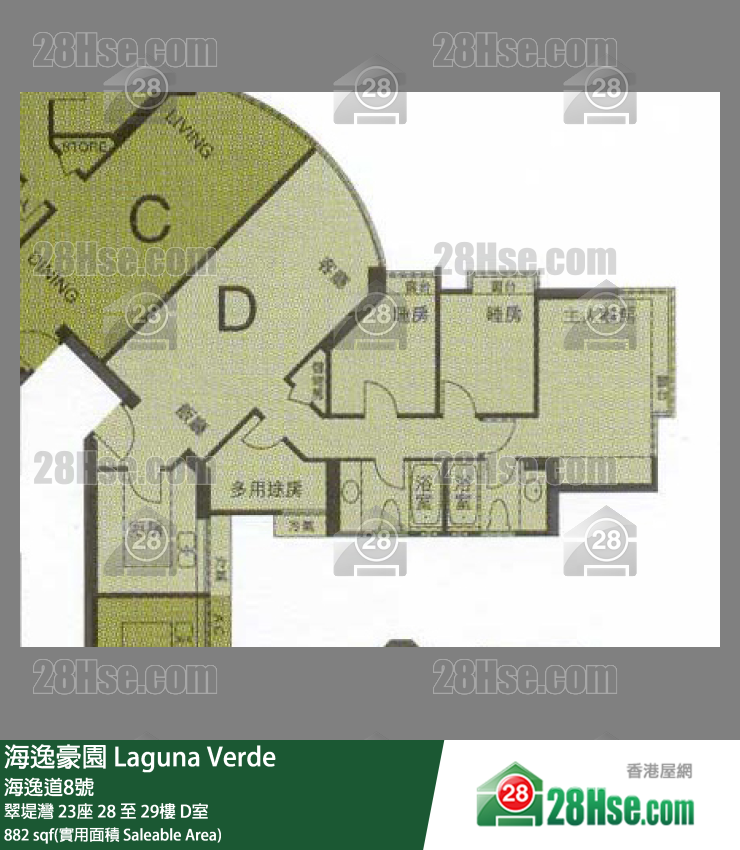 海逸豪園 翠堤灣 23座 28樓 D室 平面圖