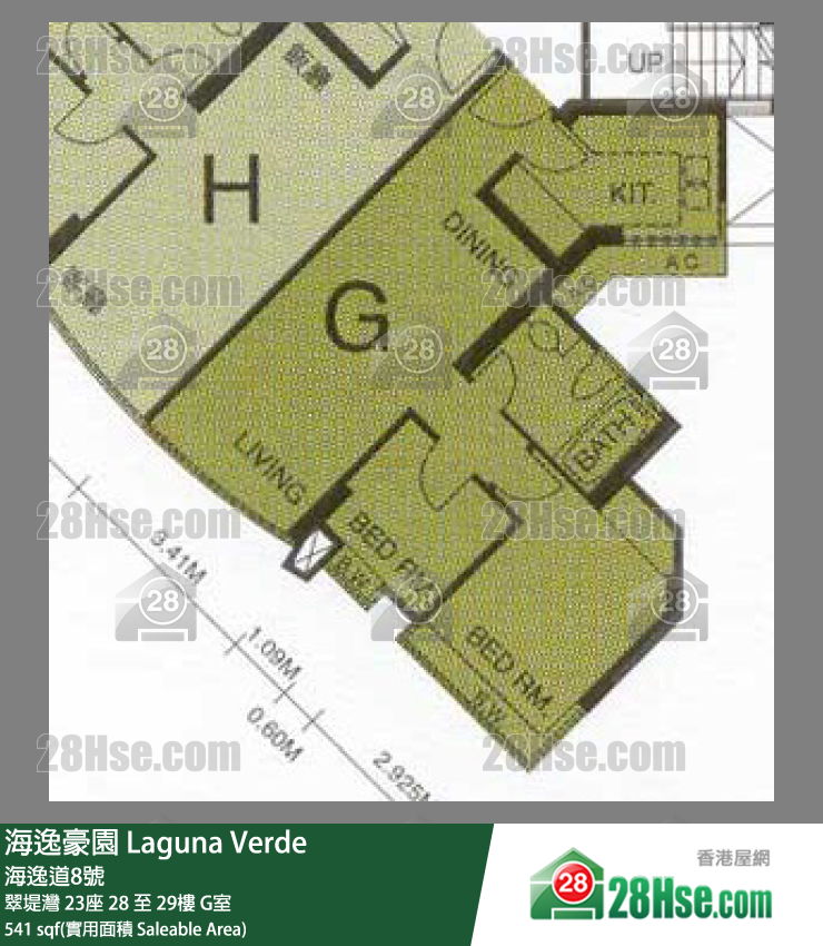 海逸豪園 翠堤灣23座29樓 G室 平面圖