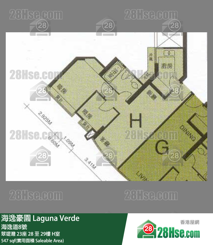 海逸豪園 翠堤灣 23座 28樓 H室 平面圖