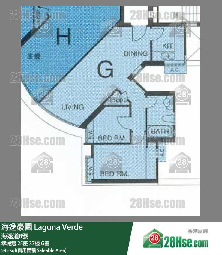 海逸豪園 翠堤灣25座37樓 G室 平面圖