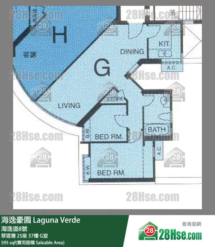 海逸豪園 翠堤灣25座37樓 G室 平面圖