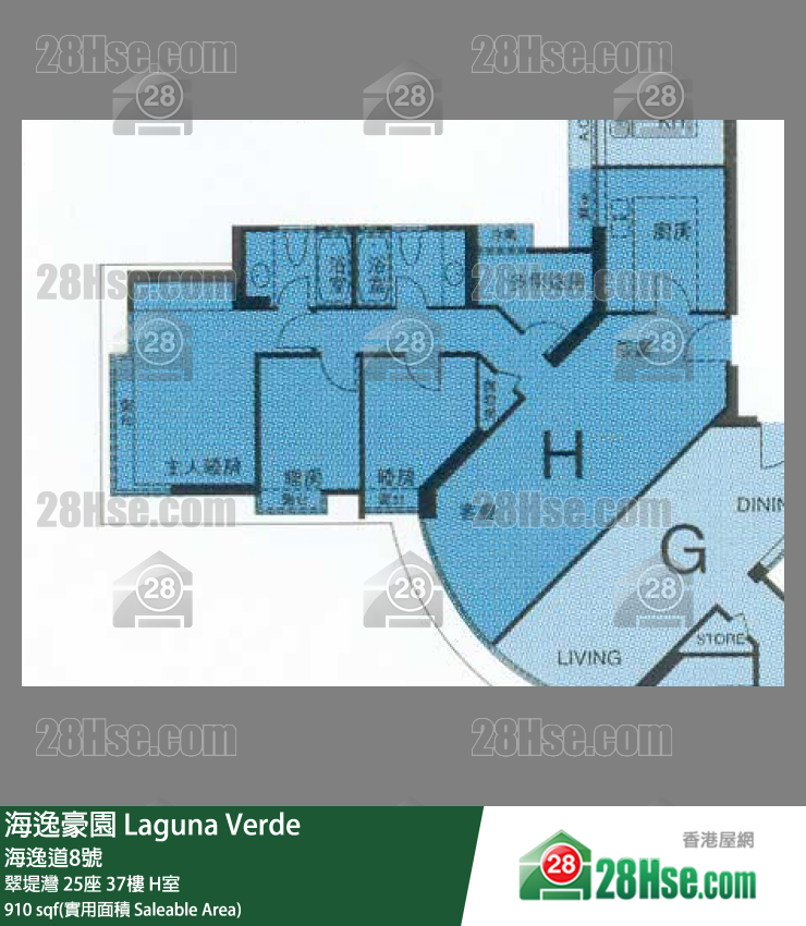 海逸豪園 翠堤灣25座37樓 H室 平面圖