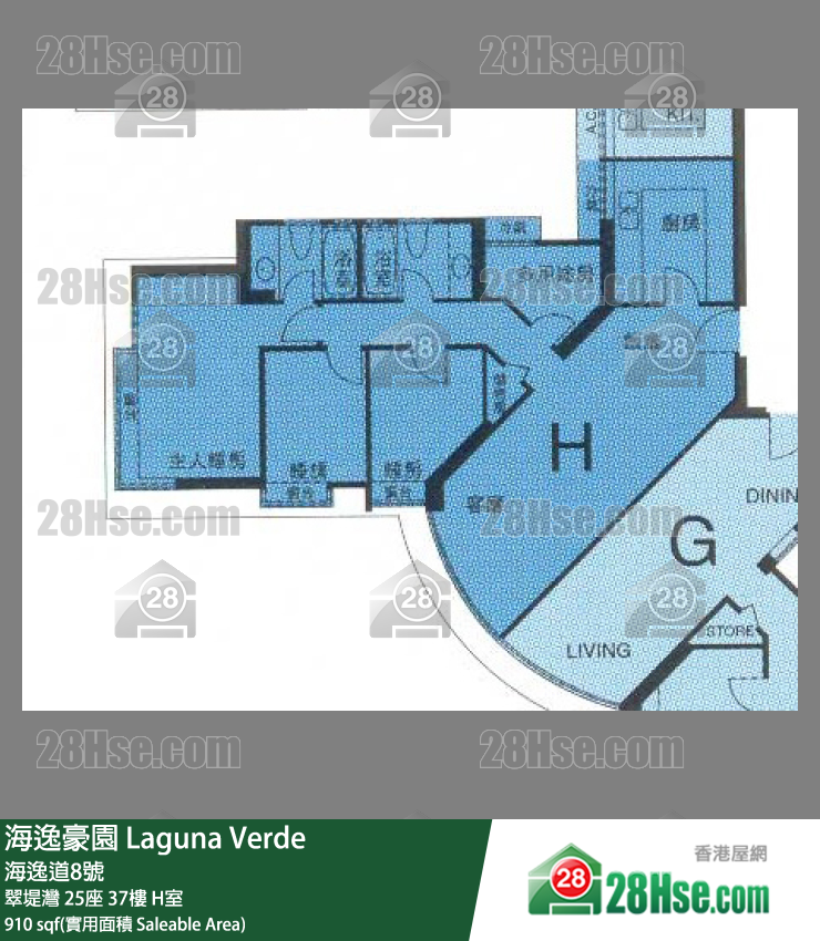 海逸豪園 翠堤灣25座37樓 H室 平面圖