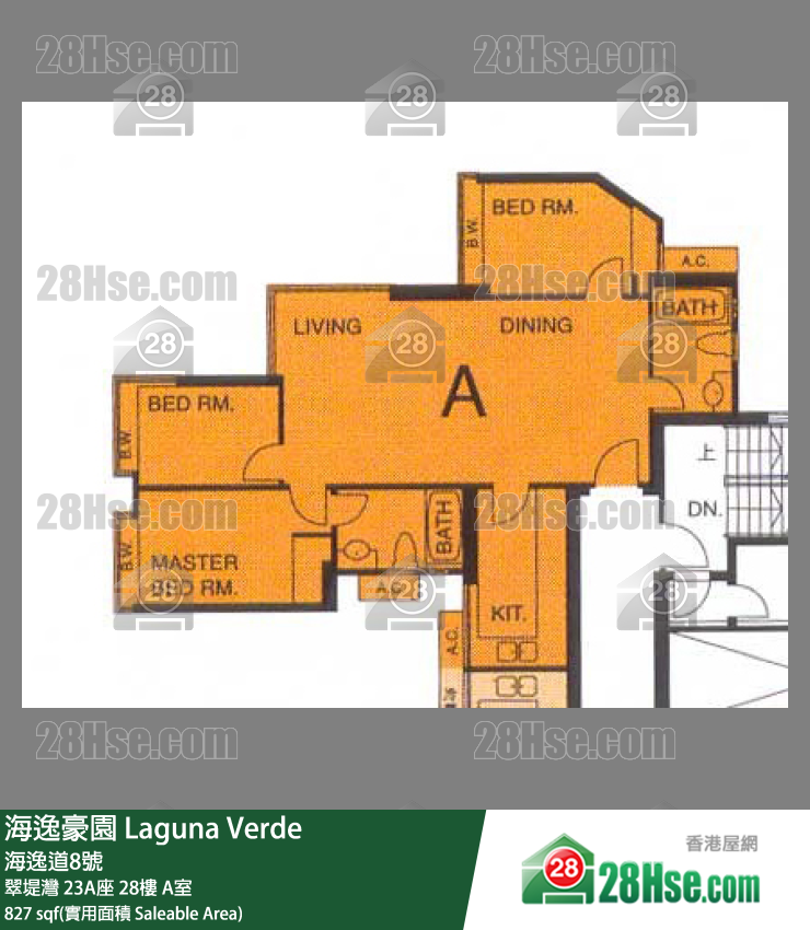 海逸豪園 翠堤灣23A座28樓 A室 平面圖