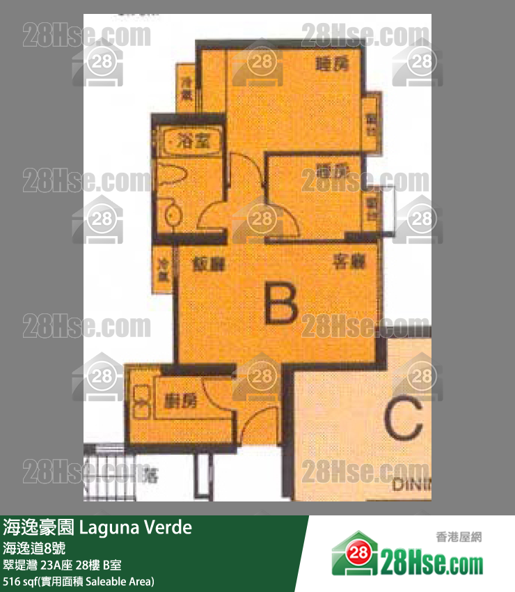 海逸豪園 翠堤灣 23A座 28樓 B室 平面圖