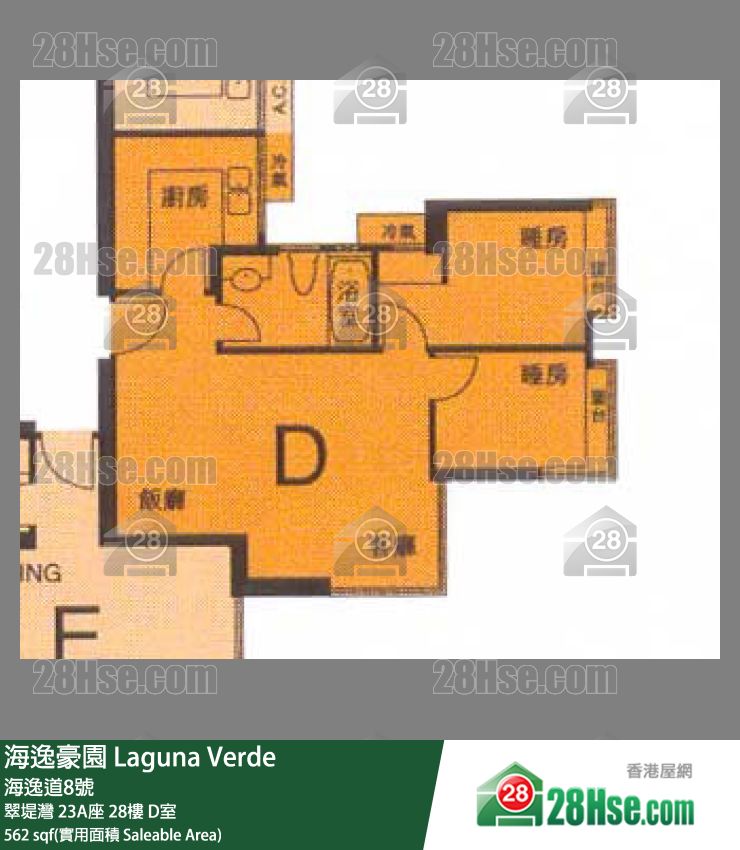海逸豪園 翠堤灣 23A座 28樓 D室 平面圖