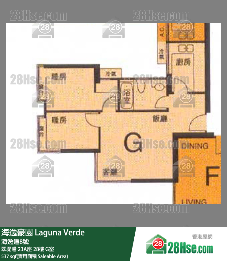 海逸豪園 翠堤灣23A座28樓 G室 平面圖