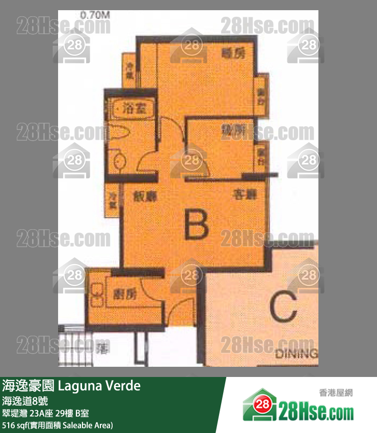 海逸豪園 翠堤灣 23A座 29樓 B室 平面圖
