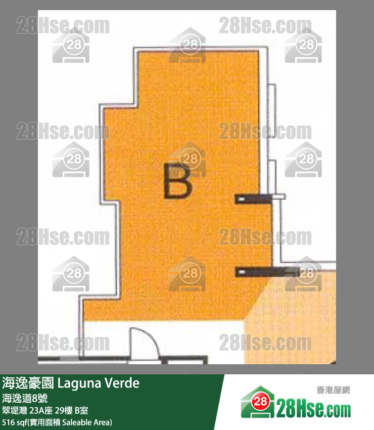 海逸豪園 翠堤灣 23A座 29樓 B室 平面圖