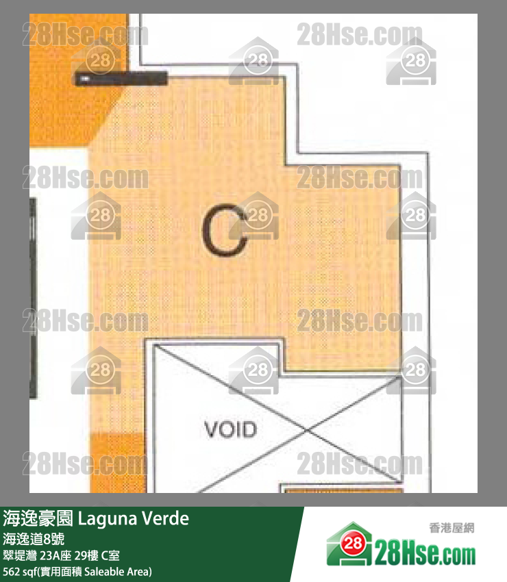 海逸豪園 翠堤灣23A座29樓 C室 平面圖