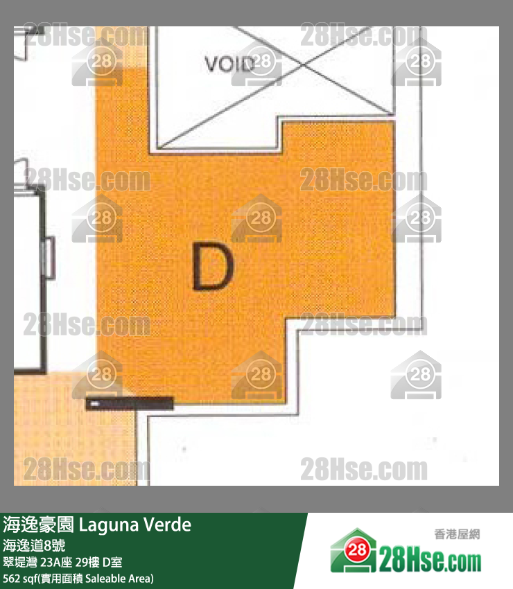 海逸豪園 翠堤灣23A座29樓 D室 平面圖