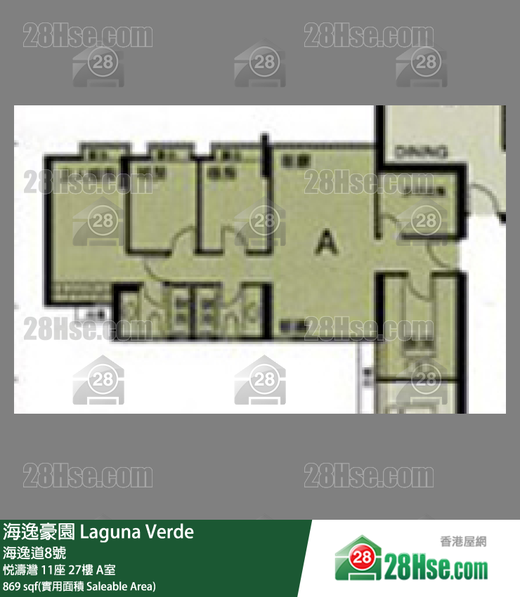 海逸豪園 悅濤灣 11座 27樓 A室 平面圖