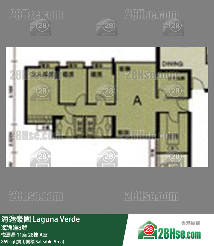 海逸豪園 悅濤灣11座28樓 A室 平面圖