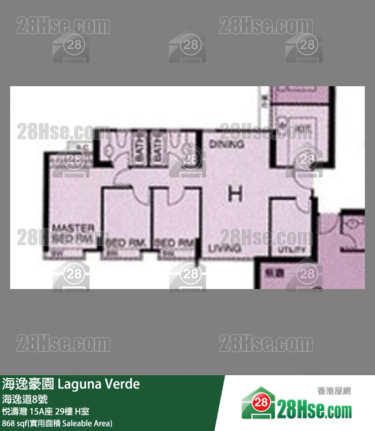 海逸豪園 悅濤灣 15A座 29樓 H室 平面圖