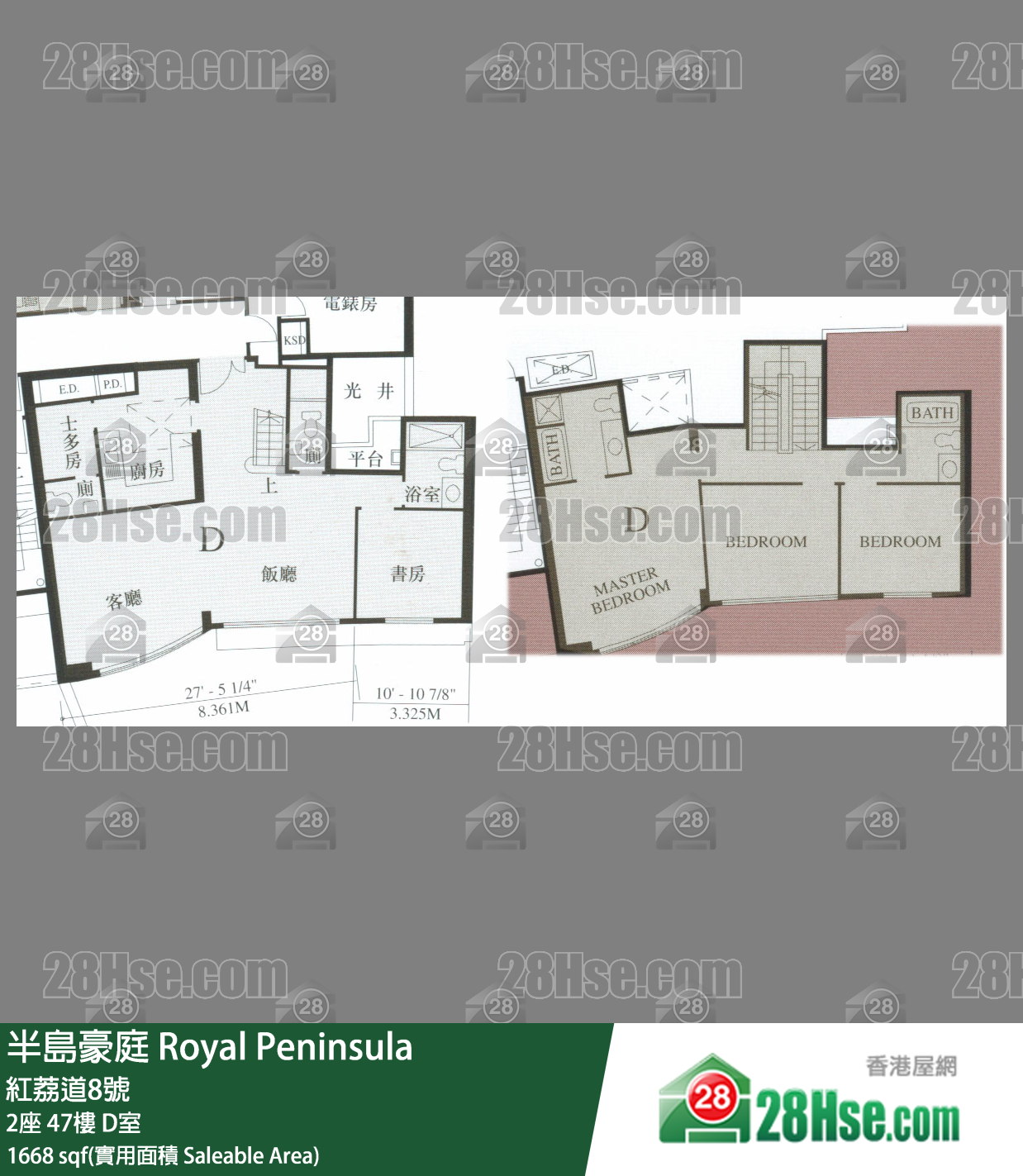 半島豪庭 2座 47樓 D室 平面圖