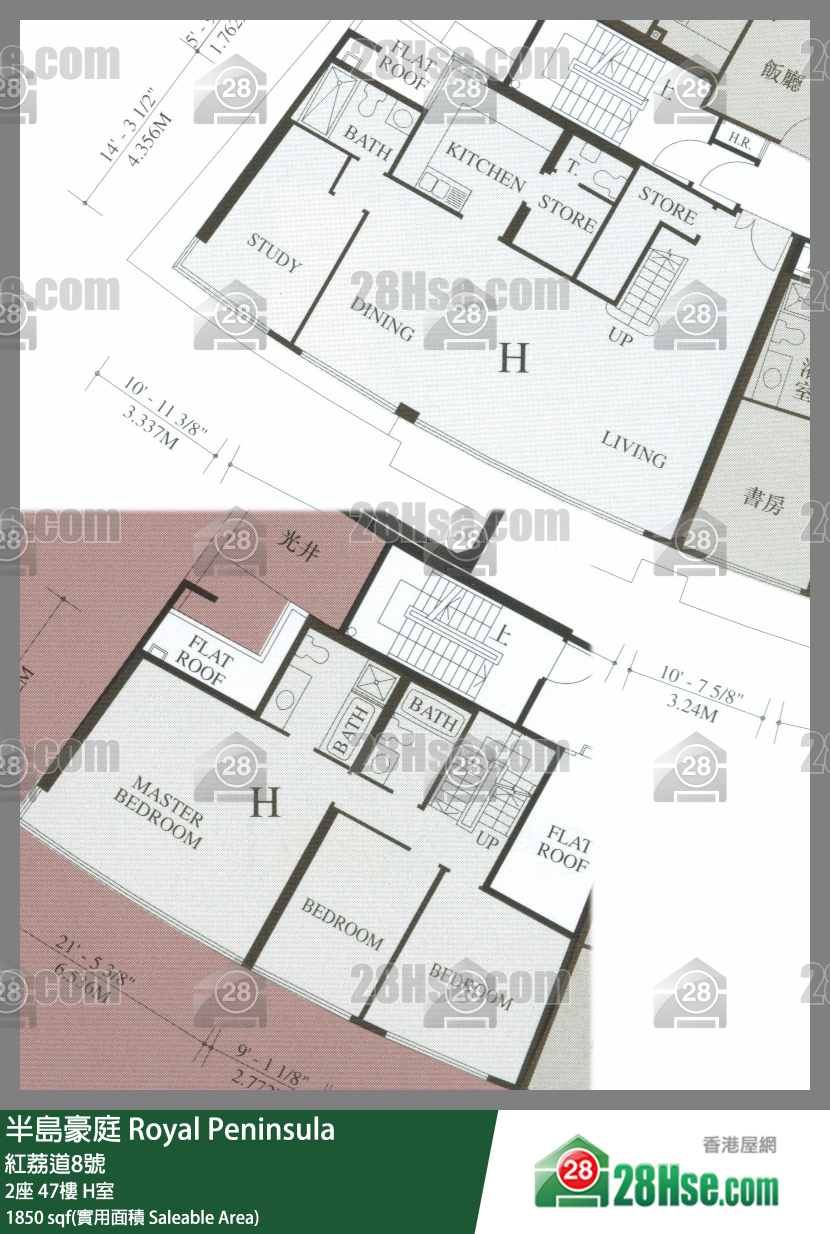 半島豪庭 2座47樓 H室 平面圖