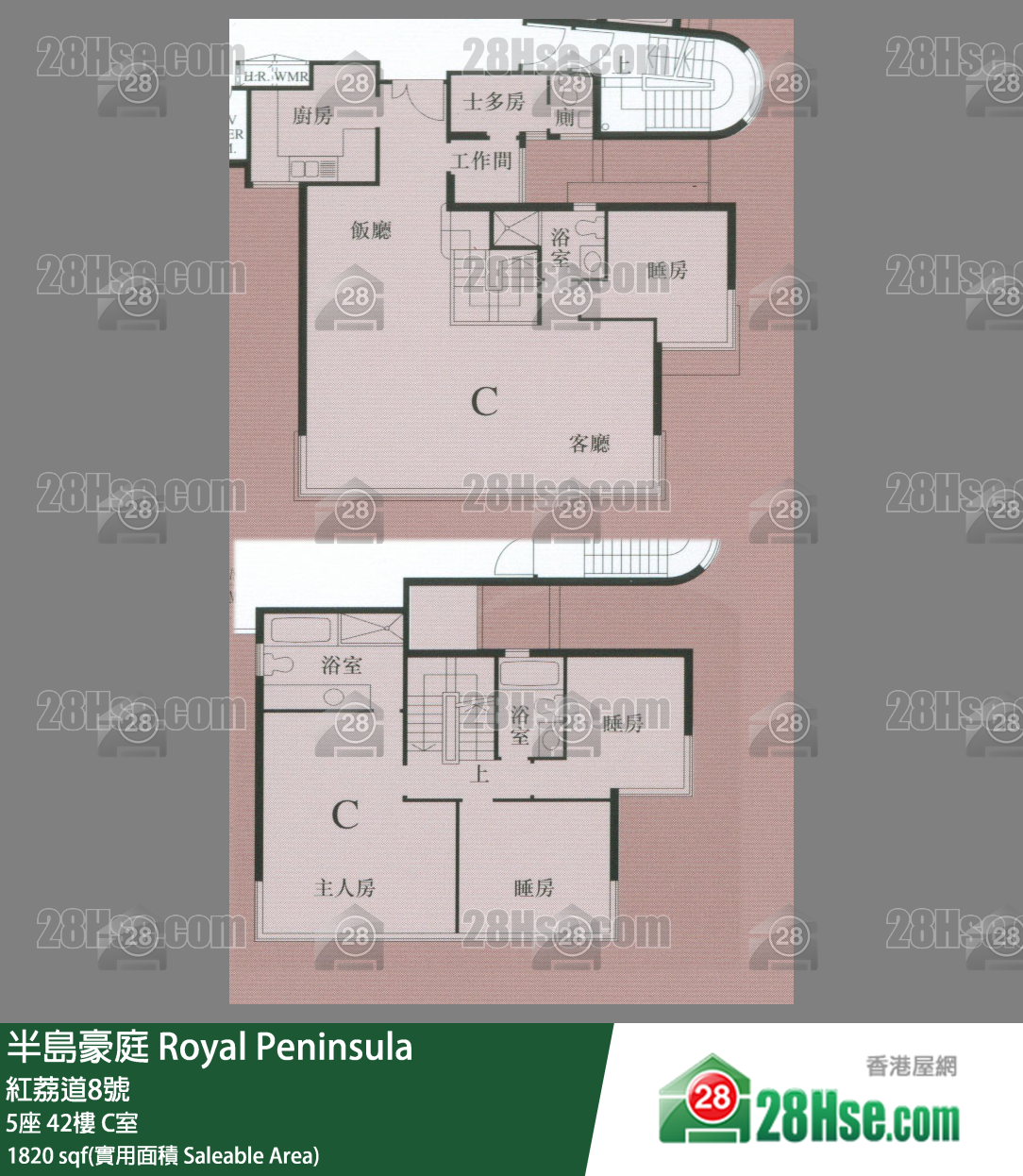 半島豪庭 5座42樓 C室 平面圖
