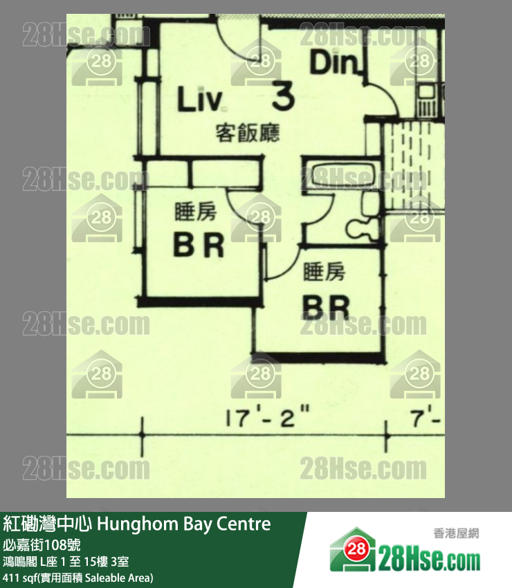 紅磡灣中心 鴻鳴閣 L座9樓 3室 平面圖