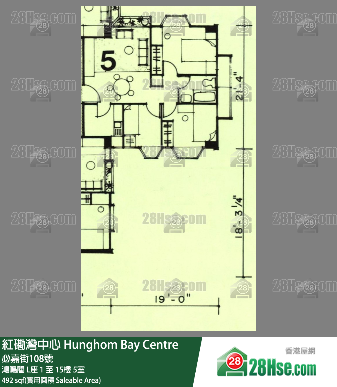 紅磡灣中心 鴻鳴閣 L座6樓 5室 平面圖