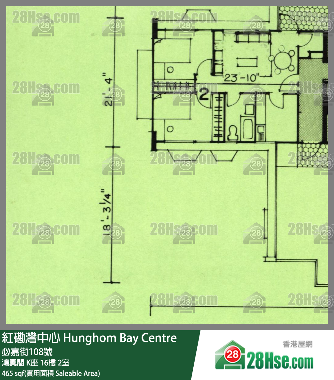 紅磡灣中心 鴻興閣 K座16樓 2室 平面圖