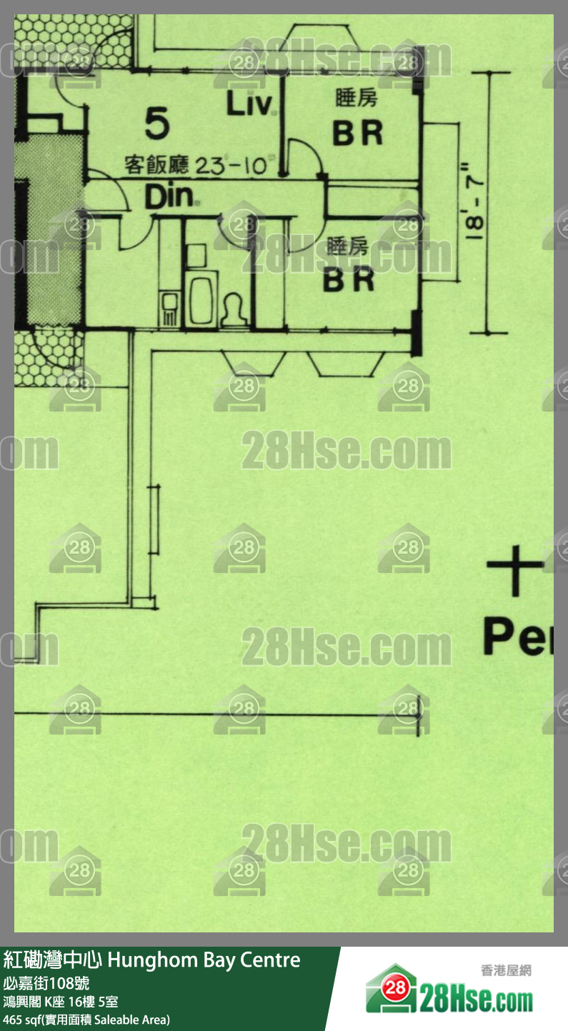 紅磡灣中心 鴻興閣 K座16樓 5室 平面圖