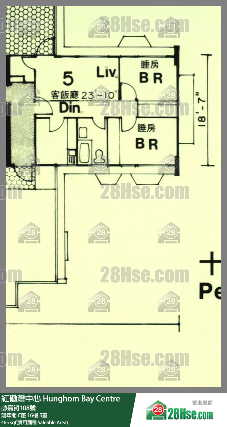 红磡湾中心 鸿年阁 C座 16楼 5室 平面图