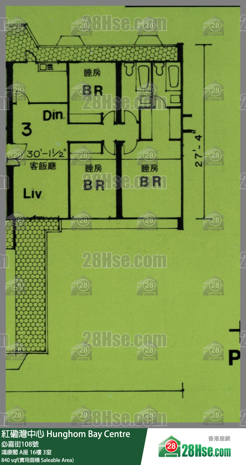 紅磡灣中心 鴻康閣 A座16樓 3室 平面圖
