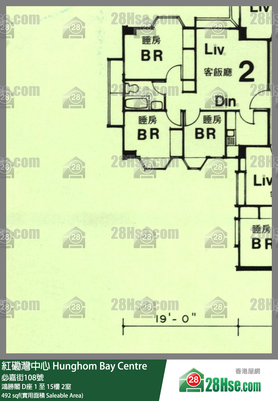 Hunghom Bay Centre Unit FloorPlan (Provided by 28Hse)
