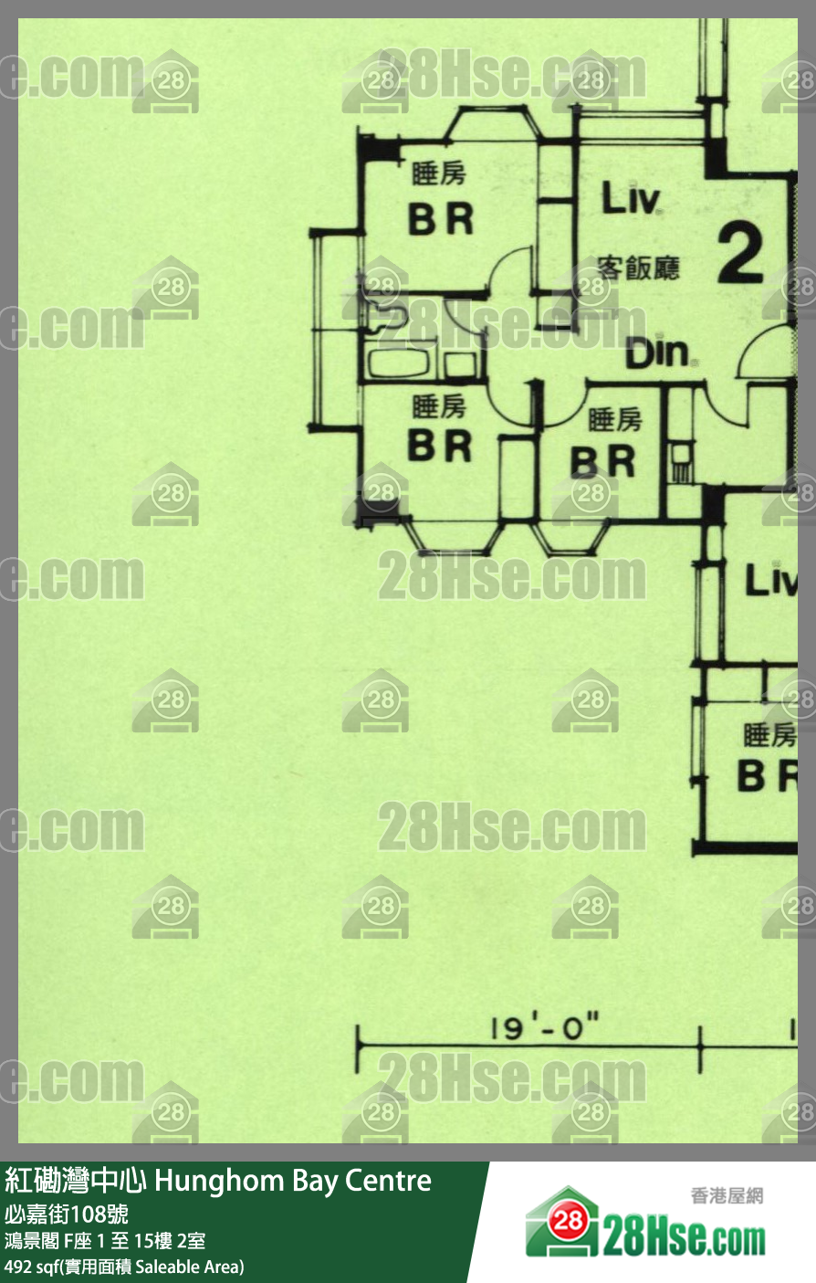 紅磡灣中心 鴻景閣 F座2樓 2室 平面圖