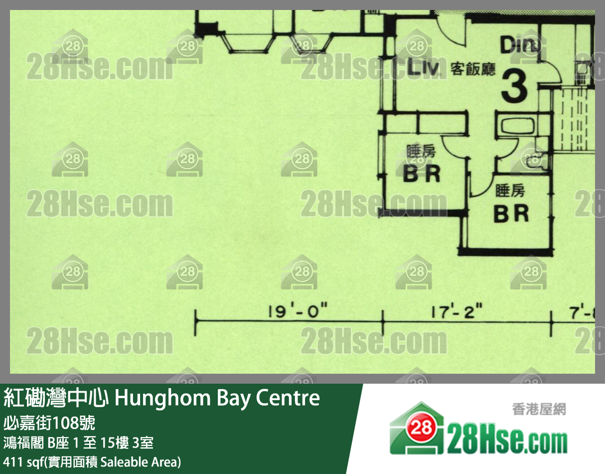 红磡湾中心 鸿福阁 B座4楼 3室 平面图