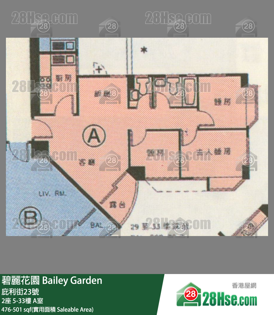 碧麗花園 2座21樓 A室 平面圖