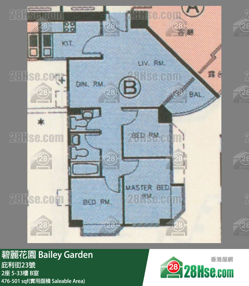 碧麗花園 單位平面圖(由 28Hse 提供) 碧麗花園 單位平面圖(由 28Hse 提供)