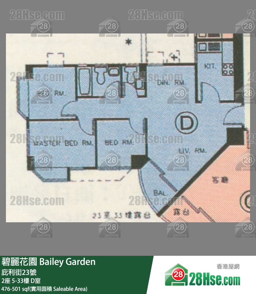 碧麗花園 2座12樓 D室 平面圖