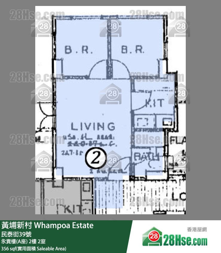 黄埔新村 永贵楼(A座)2楼 2室 平面图