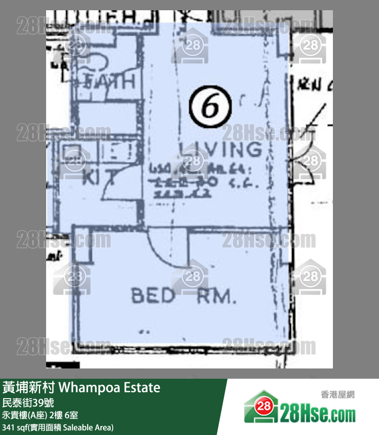 黃埔新村 永貴樓(A座)2樓 6室 平面圖