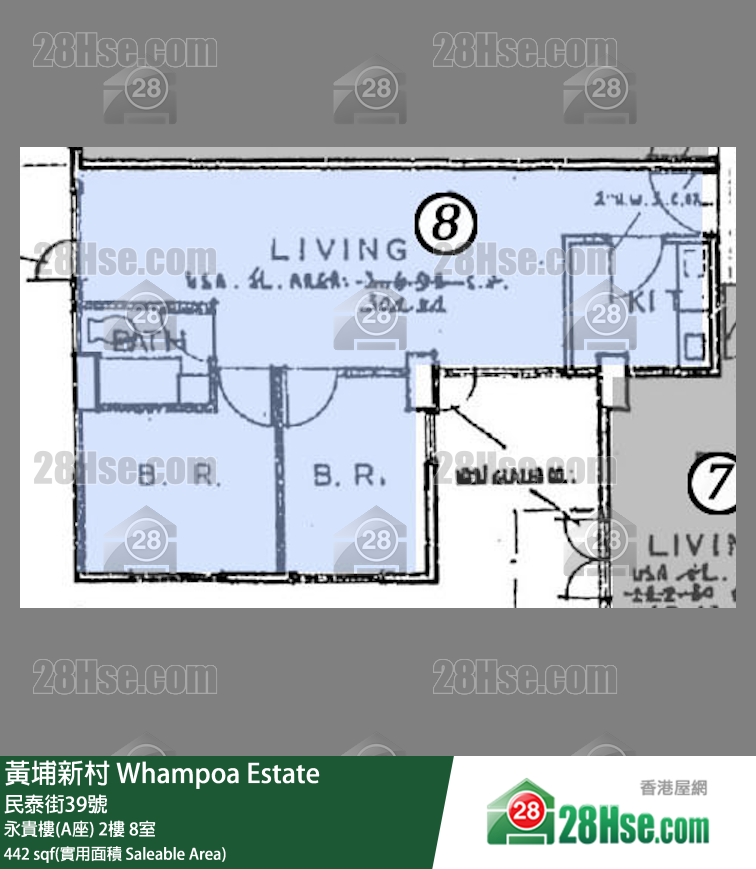 黃埔新村 永貴樓(A座)2樓 8室 平面圖