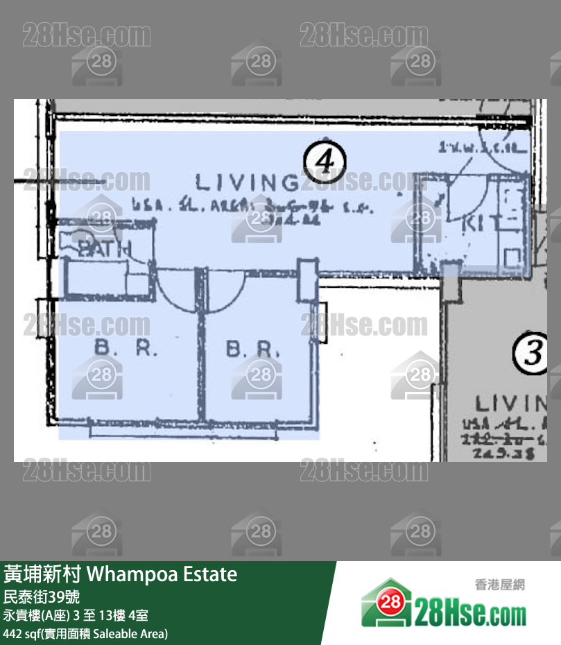 黃埔新村 永貴樓(A座)5樓 4室 平面圖