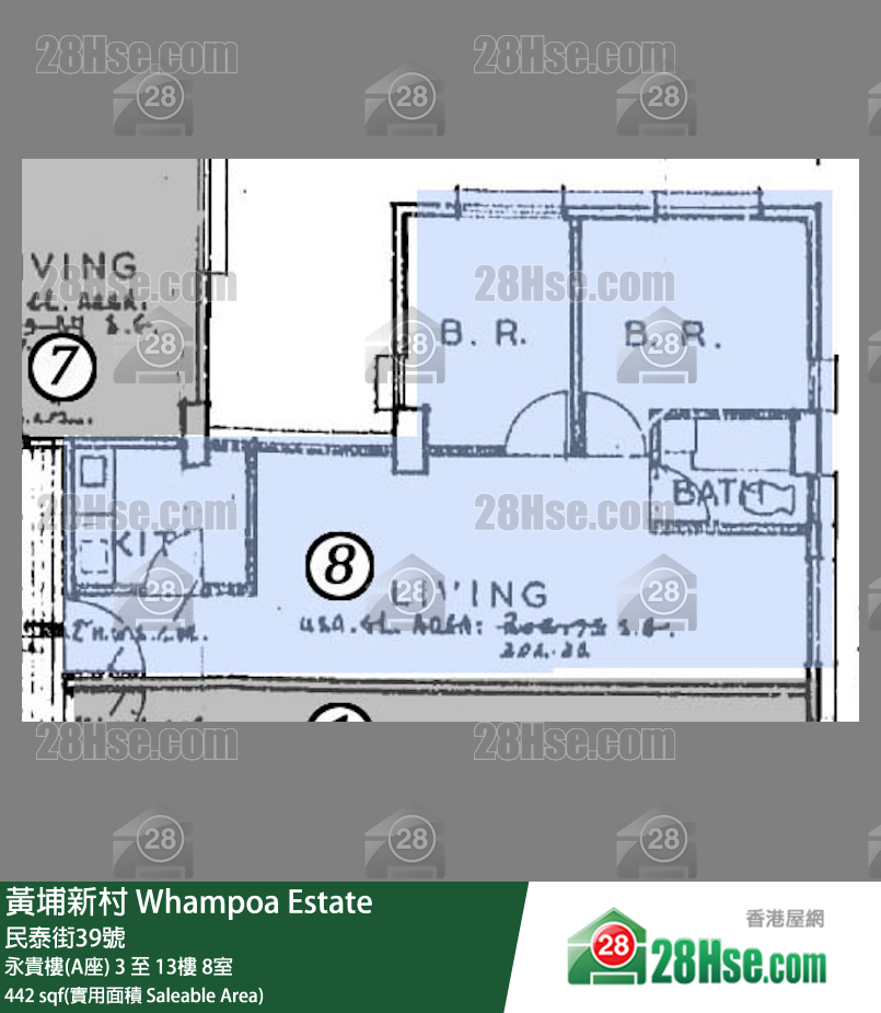 黃埔新村 永貴樓(A座)4樓 8室 平面圖