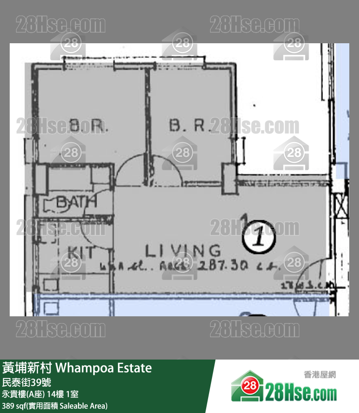 黃埔新村 永貴樓(A座) 15樓 1室 平面圖