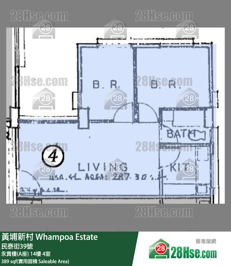 黃埔新村 永貴樓(A座) 15樓 4室 平面圖