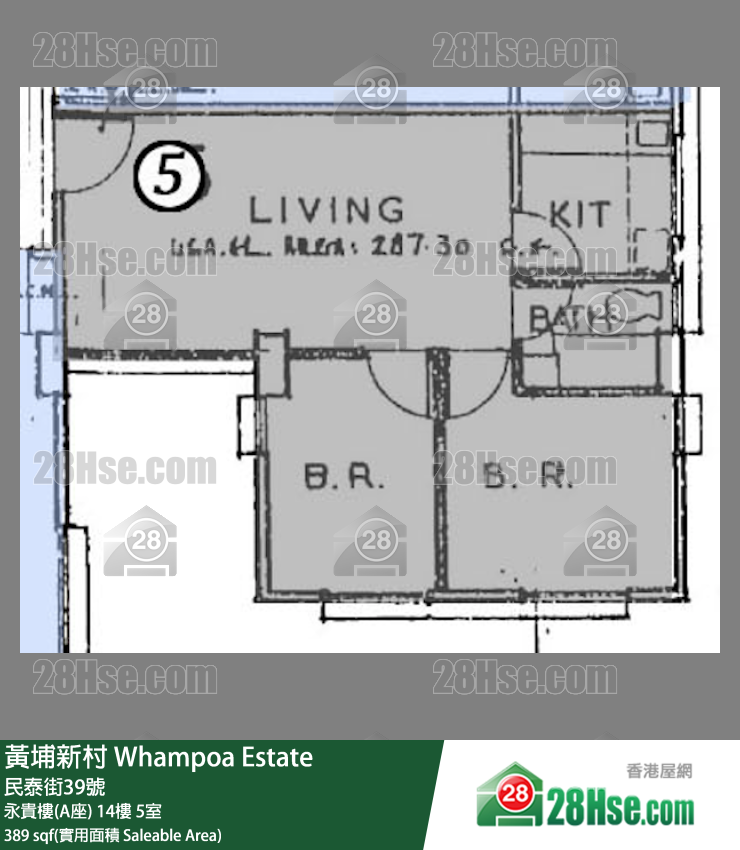 黃埔新村 永貴樓(A座)14樓 5室 平面圖