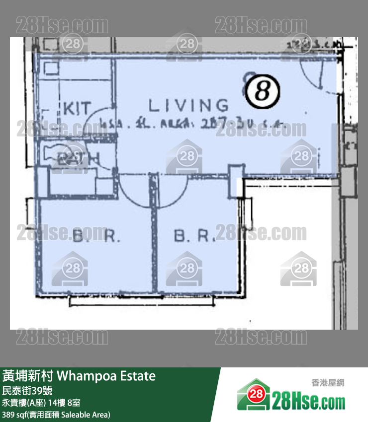 黃埔新村 永貴樓(A座) 15樓 8室 平面圖