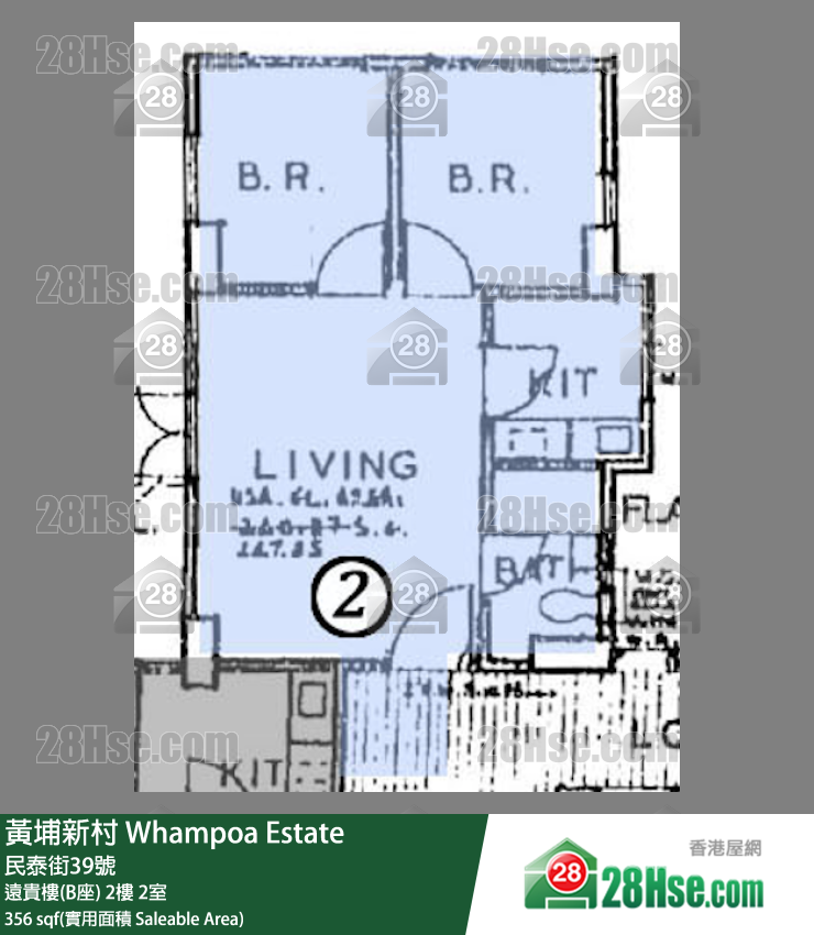 黄埔新村 远贵楼(B座)2楼 2室 平面图