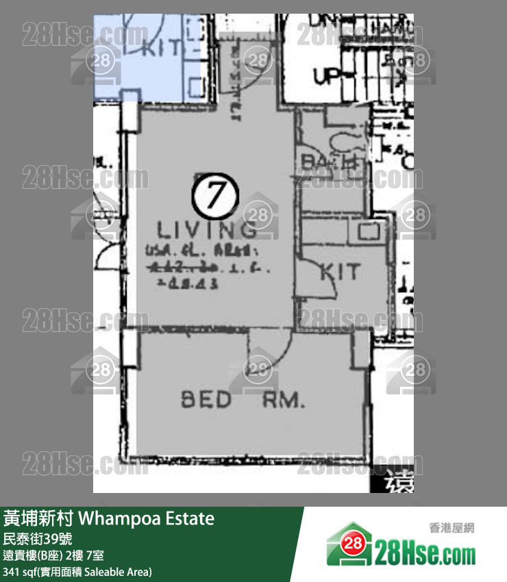 黄埔新村 远贵楼(B座)2楼 7室 平面图