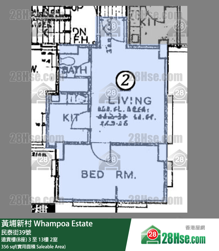 Whampoa Estate Unit FloorPlan (Provided by 28Hse)