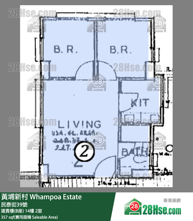 黄埔新村 远贵楼(B座)14楼 2室 平面图