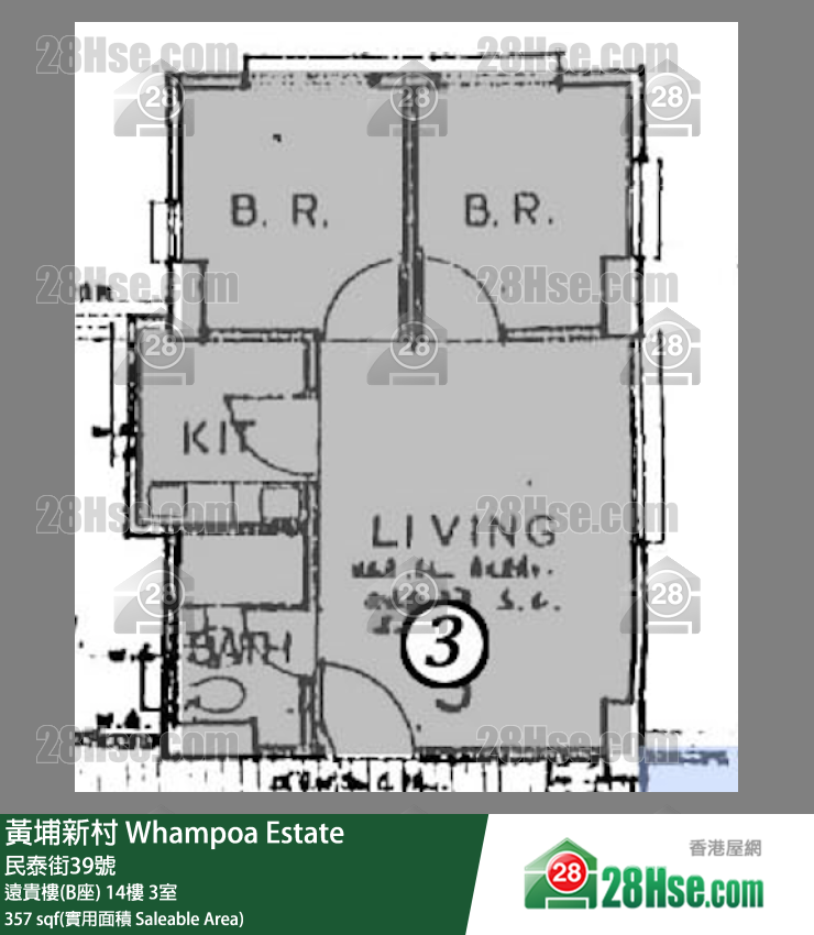 黃埔新村 遠貴樓(B座)14樓 3室 平面圖
